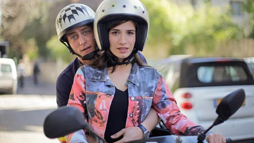 ואז היא הגיעה Bild 1