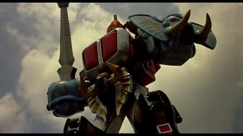 百獣戦隊ガオレンジャー 火の山、吼える Bild 2