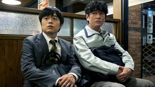 劇場版 殺意の道程 Bild 1