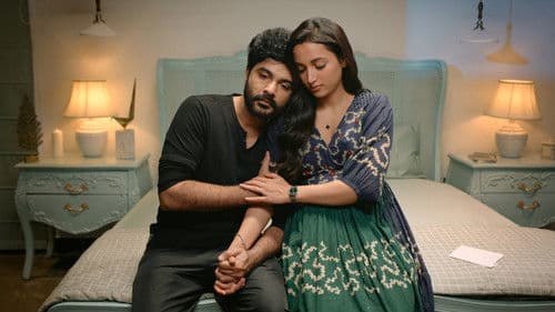 తెలుసు కదా Bild 7