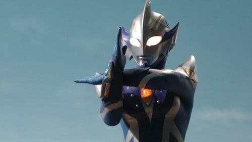 ウルトラマンメビウス外伝 ヒカリサーガ Bild 1