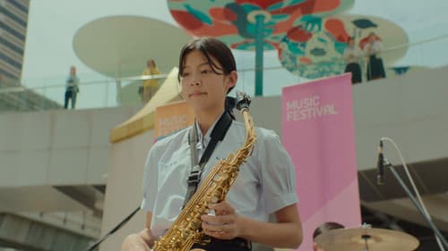 รักวนลูป Bild 8