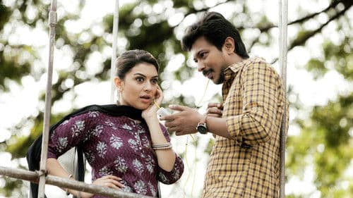 மனிதன் Bild 2