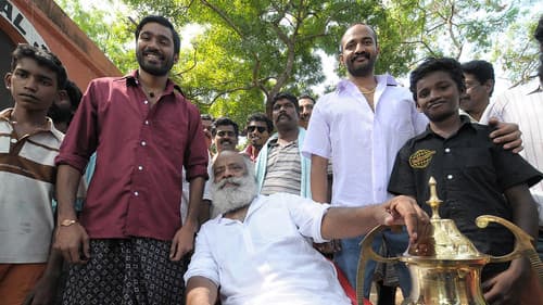 ஆடுகளம் Bild 6