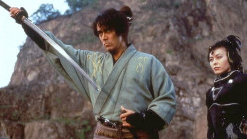 Moon Over Tao Bild 1