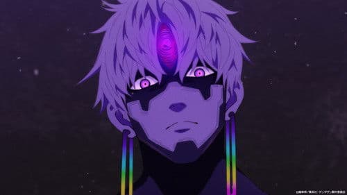 DAN DA DAN: Evil Eye Bild 4