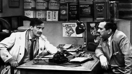 Θανασάκης ο Πολιτευόμενος Bild 7