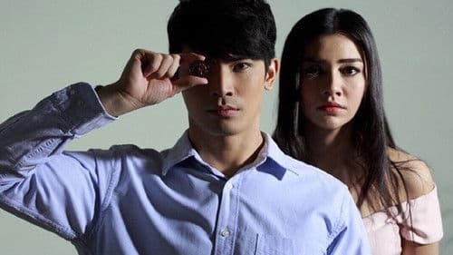 ช่องส่องผี Bild 1