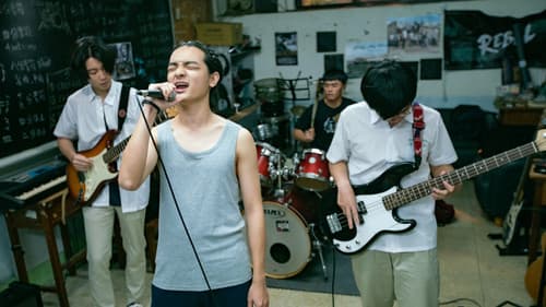 青春劇烈物語 Bild 1