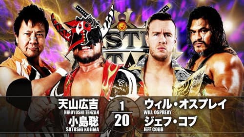 NJPW Castle Attack 2021 - Day 2 Bild 3