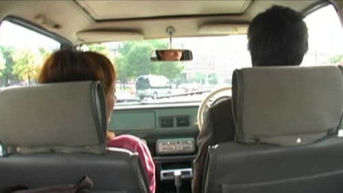 ギネスの女房 Bild 1