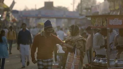 In Search of The Sky Bild 1