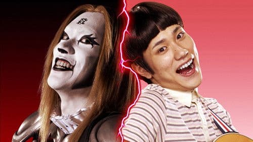 Detroit Metal City Bild 8