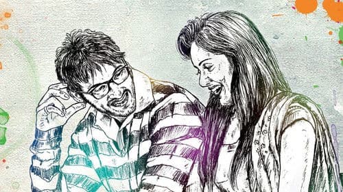 உயிர் மொழி Bild 5