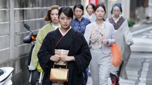 ぶぶ漬けどうどす Bild 2