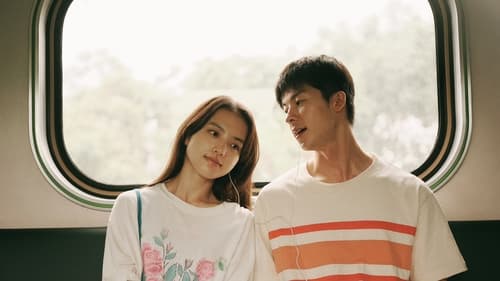 青春18x2 君へと続く道 Bild 1