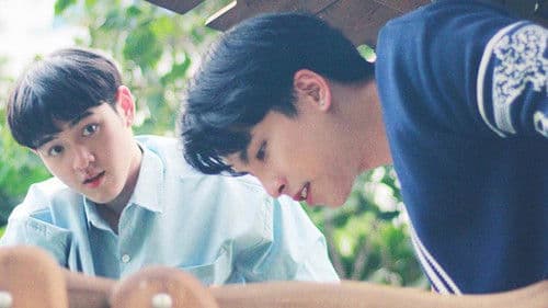 ล้วงลับจับเมท Bild 1