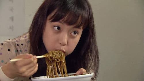 환상의 커플 Bild 3