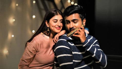 మళ్ళీ మళ్ళీ చూశా Bild 1