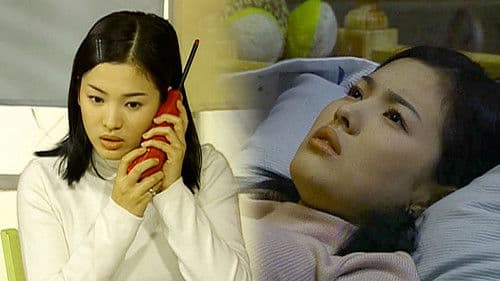 순풍산부인과 Bild 1