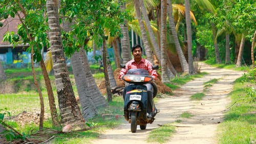 കുഞ്ഞിരാമായണം Bild 4