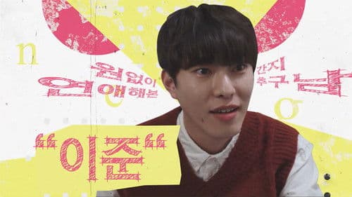 설의 미학 Bild 1