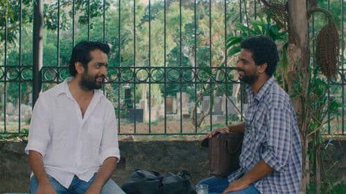 සහෝදරයා Bild 2