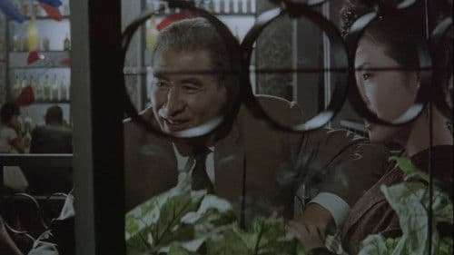 女は二度生まれる Bild 4