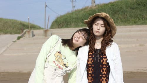 ふたりエスケープ Bild 2