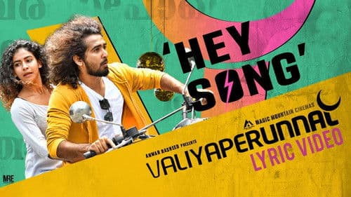 വലിയപെരുന്നാള് Bild 1