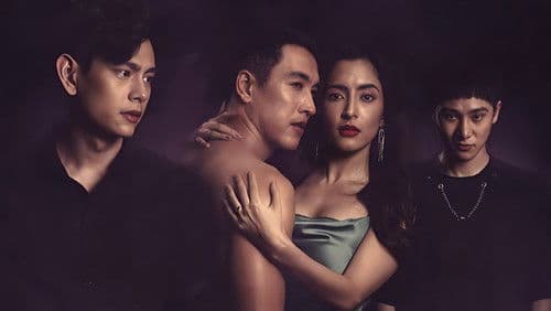 คลับฟรายเดย์เดอะซีรีส์ 12 Uncharted Love ตอน รักซับซ้อน Bild 1