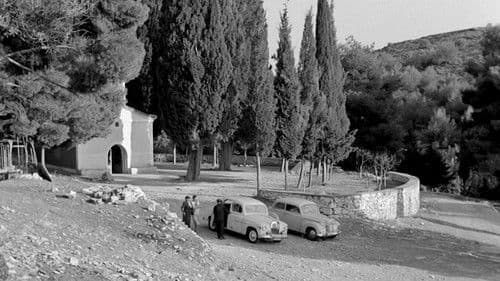 Γαμήλιες περιπέτειες Bild 2