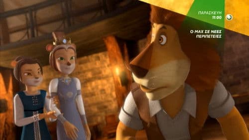 Max Adventures: Magilika Bild 4