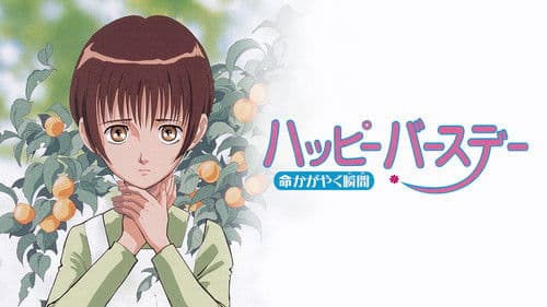 ハッピーバースデー 命かがやく瞬間 Bild 1