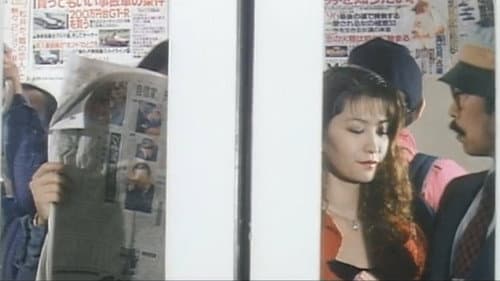 痴漢チン入乱乳電車 Bild 3