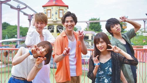 花にけだもの Bild 2