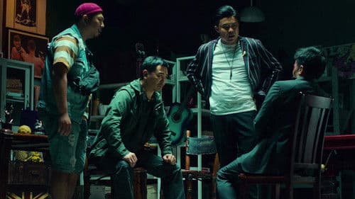 愤怒的黄牛 Bild 2