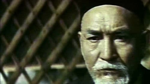 Искупи вину Bild 1