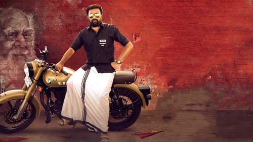 கொம்புவச்ச சிங்கம்டா Bild 4