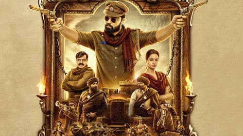 ಅವನೇ ಶ್ರೀಮನ್ನಾರಾಯಣ Bild 8