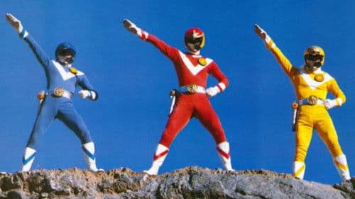 太陽戦隊サンバルカン Bild 3