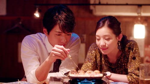 僕はまだ君を愛さないことができる Bild 1