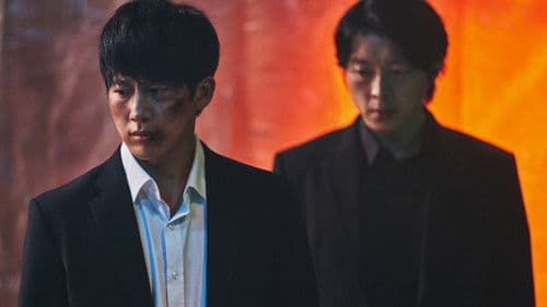 피는 물보다 진하다 Bild 2