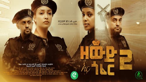 Zewd Ena Gofer 2 Bild 1