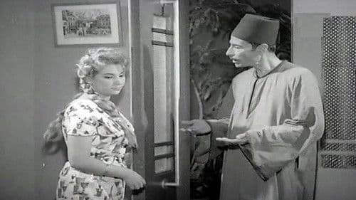 صراع في الجبل Bild 4