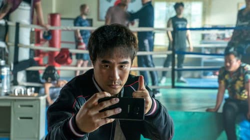 끝장수사 Bild 2