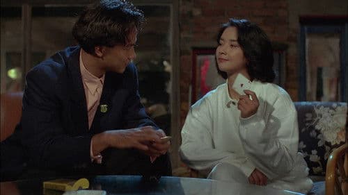 表姐你玩嘢 Bild 4