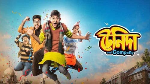 টেনিদা and কোম্পানি Bild 1