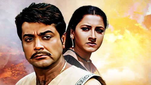 ত্যাগ Bild 1
