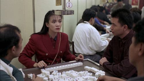 表姐你玩嘢 Bild 1